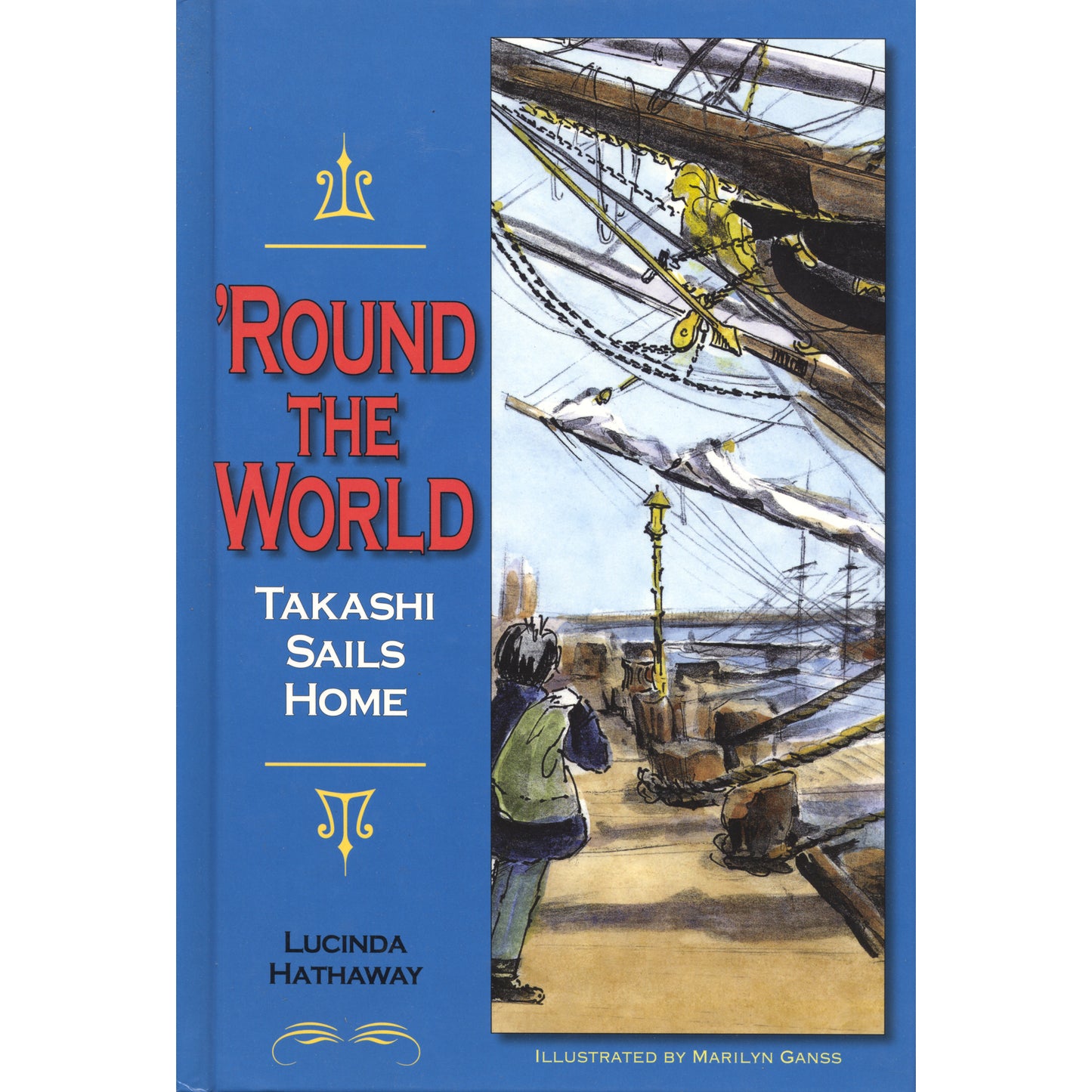 Round The World